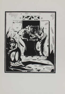 [Гоголь Н. Портрет. Новелла / Ил. В. Масютина]. Stuttgart, 1920.